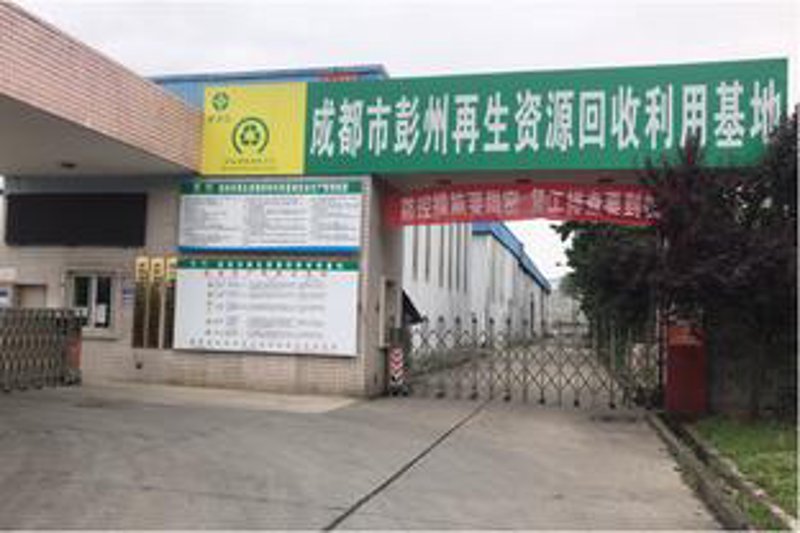 南村再生资源回收:城市绿色之翼
